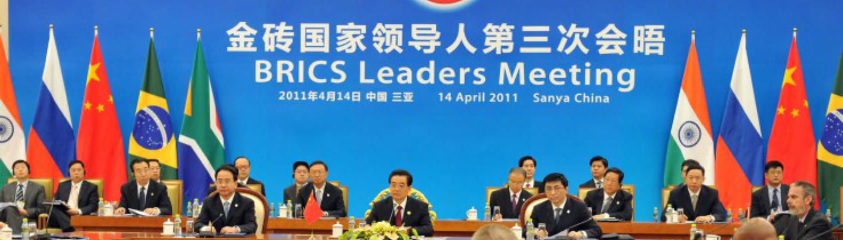 Recommendations for the Third BRICS Leaders’ Meeting in China