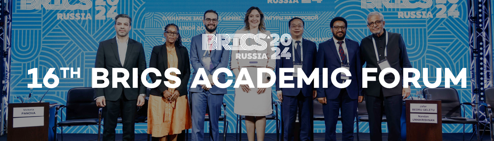 16TH_BRICS_Academic_Forum_3[1]